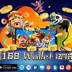 avenger slot 168 wallet เข้าสู่ระบบ